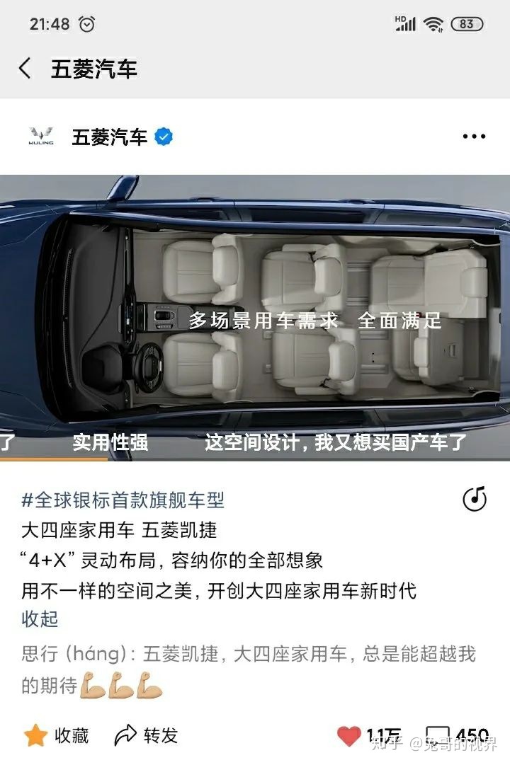 企业为什么要做微信视频号营销-第1张图片-90博客网 企业为什么要做微信视频号营销-第1张图片-90博客网