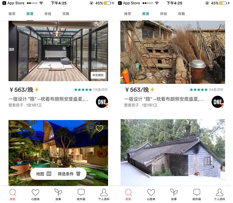 APP运营：产品的四大生命周期分别要如何运营-第2张图片-90博客网