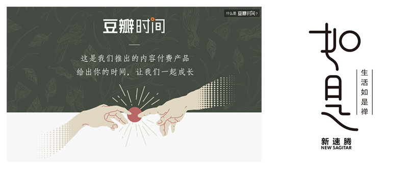 APP运营：产品的四大生命周期分别要如何运营-第6张图片-90博客网