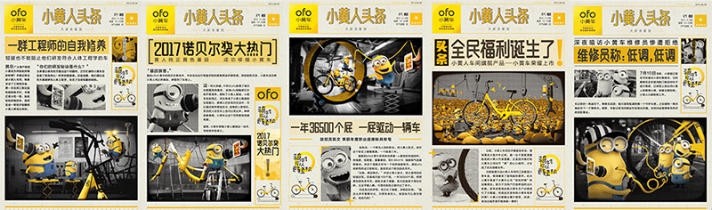 APP运营：产品的四大生命周期分别要如何运营-第5张图片-90博客网