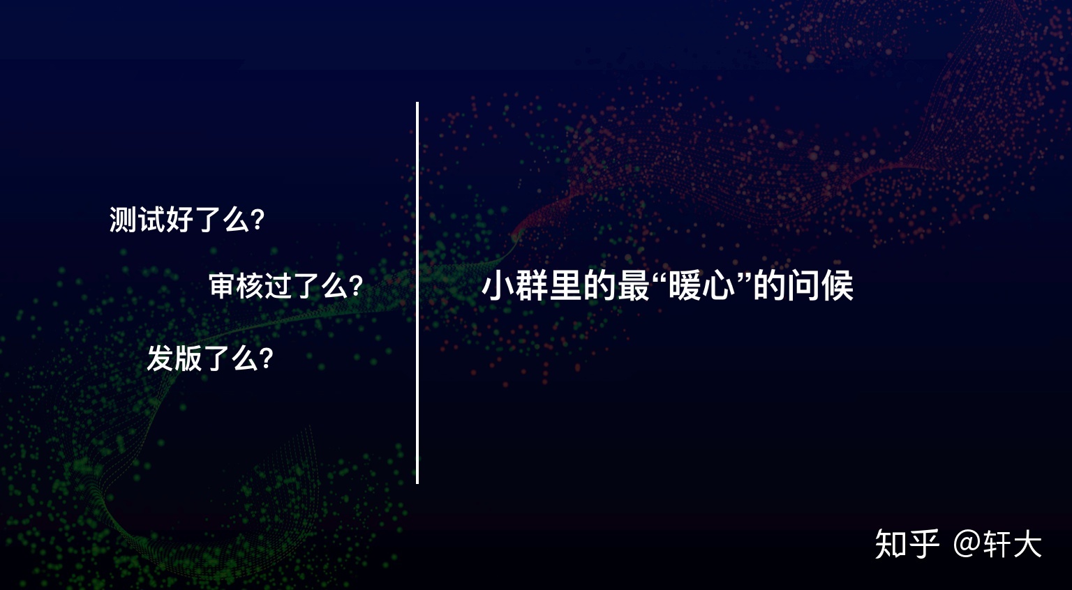 重新定义微信小程序发布流程-第2张图片-90博客网