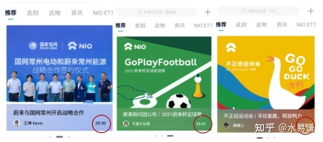 【车厂手机APP】新势力篇-蔚来-第4张图片-90博客网 【车厂手机APP】新势力篇-蔚来-第4张图片-90博客网