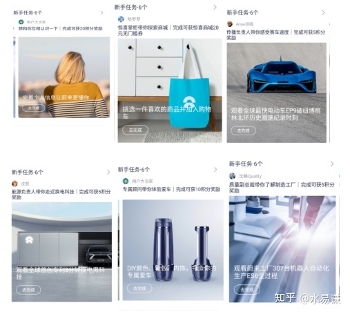 【车厂手机APP】新势力篇-蔚来-第3张图片-90博客网 【车厂手机APP】新势力篇-蔚来-第3张图片-90博客网