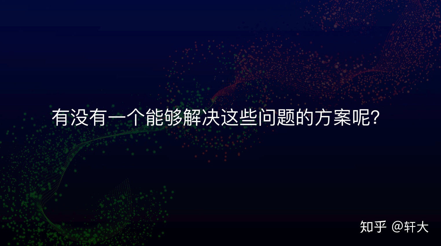 重新定义微信小程序发布流程-第7张图片-90博客网