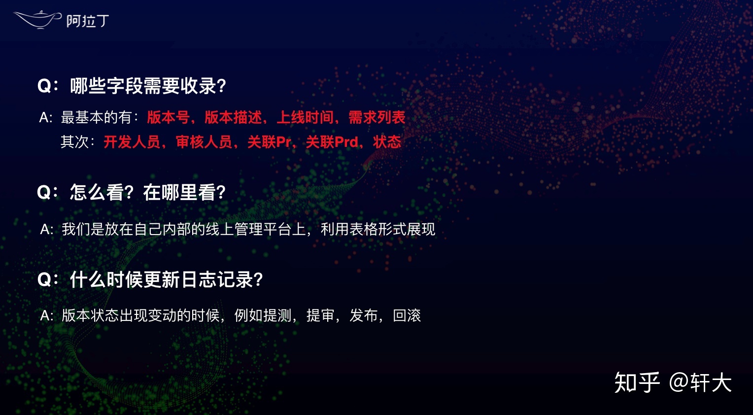 重新定义微信小程序发布流程-第13张图片-90博客网