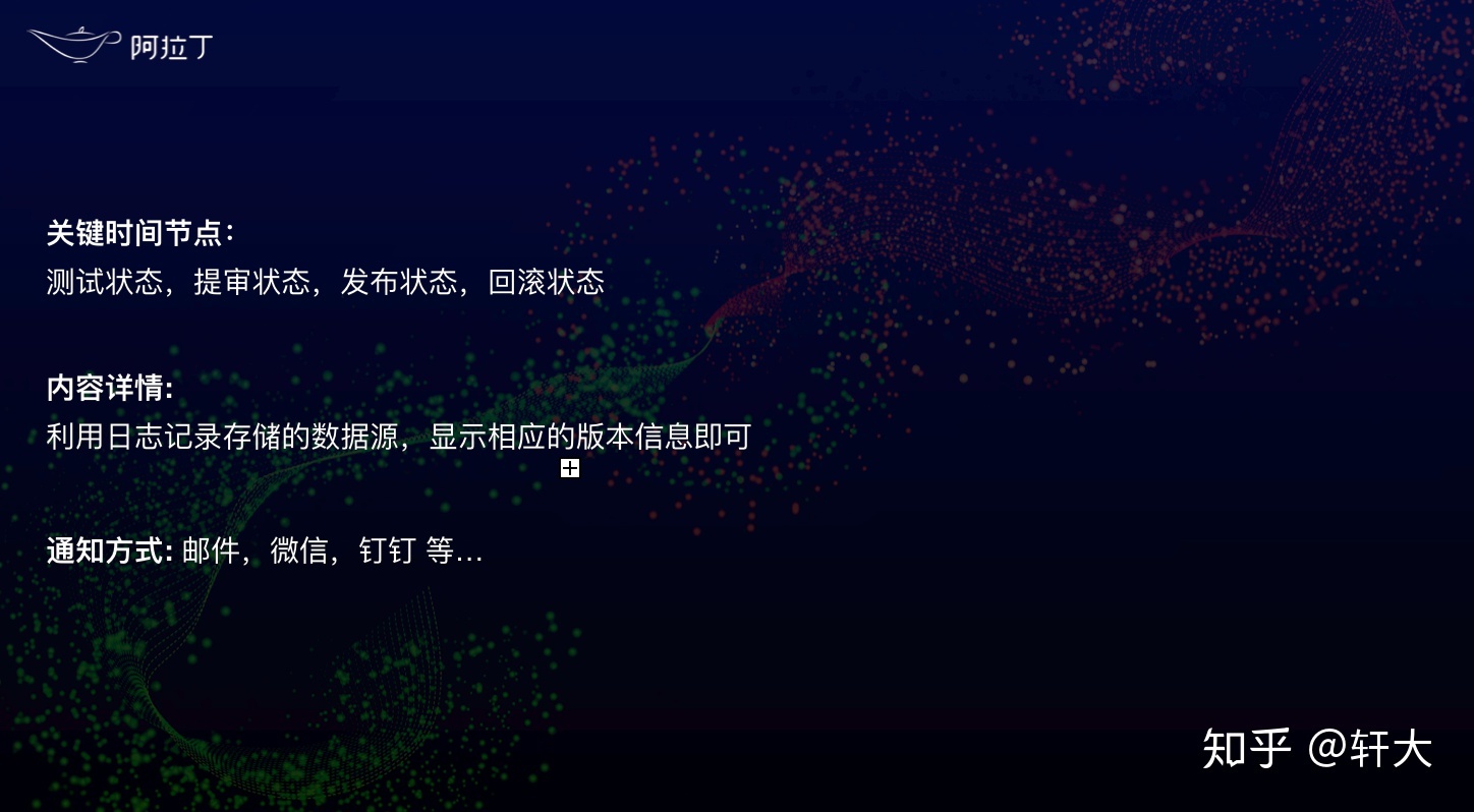 重新定义微信小程序发布流程-第20张图片-90博客网