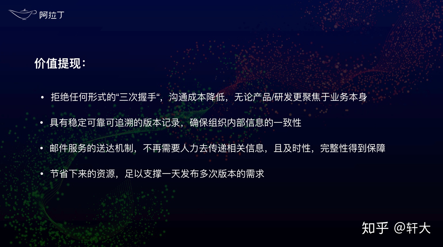 重新定义微信小程序发布流程-第26张图片-90博客网