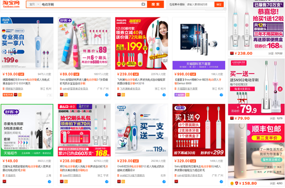 多个层面，浅析内容电商-第5张图片-90博客网
