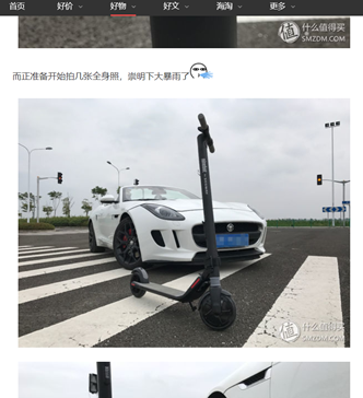 多个层面，浅析内容电商-第7张图片-90博客网