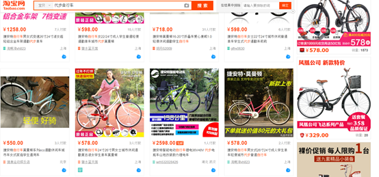 多个层面，浅析内容电商-第6张图片-90博客网