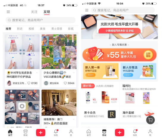 多个层面，浅析内容电商-第12张图片-90博客网