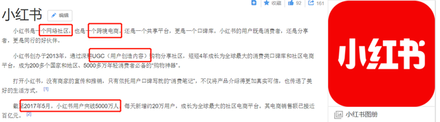 多个层面，浅析内容电商-第11张图片-90博客网