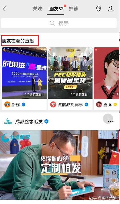 2021年微信视频号营销是否会是一个新的市场?-第1张图片-90博客网 2021年微信视频号营销是否会是一个新的市场?-第1张图片-90博客网