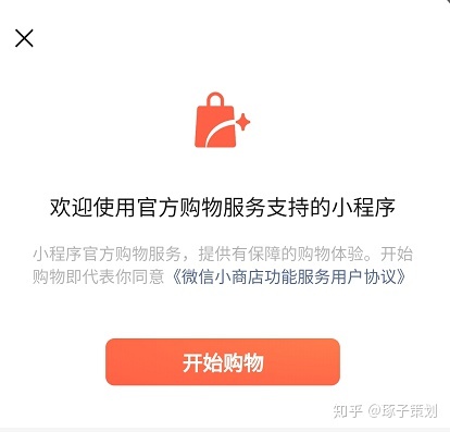 2021年微信视频号营销是否会是一个新的市场?-第2张图片-90博客网 2021年微信视频号营销是否会是一个新的市场?-第2张图片-90博客网