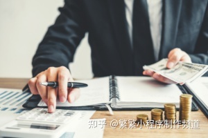 盘点:小程序制作公司哪家做得比较好?-第3张图片-90博客网 盘点:小程序制作公司哪家做得比较好?-第3张图片-90博客网