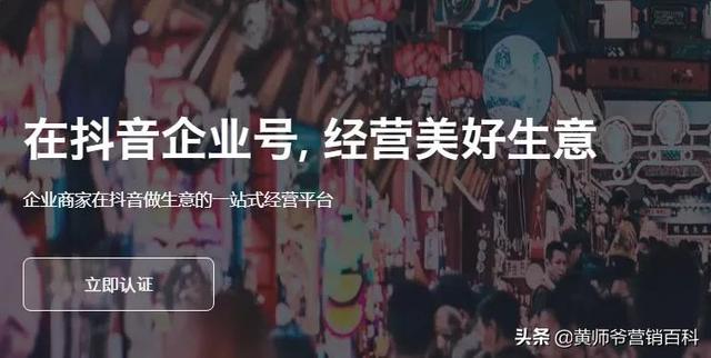 跟抖音学习营销方法,这样布局你的产品,快速获取大量精准客户-第1张图片-90博客网 跟抖音学习营销方法,这样布局你的产品,快速获取大量精准客户-第1张图片-90博客网