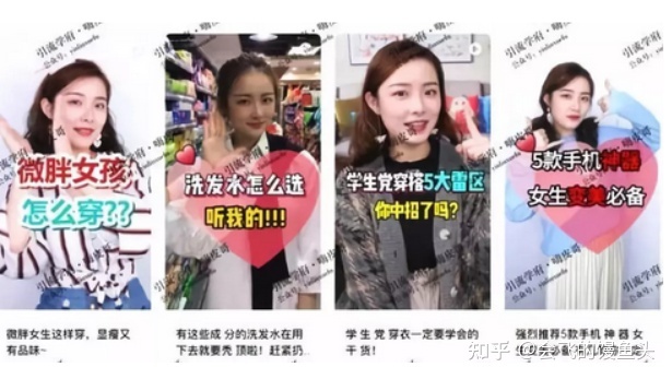 小红书如何上热门?-第3张图片-90博客网 小红书如何上热门?-第3张图片-90博客网