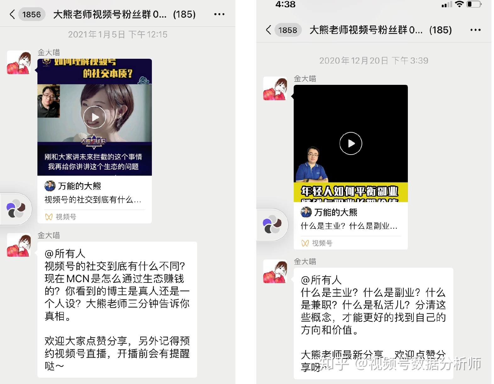 视频号引流技巧系列(第10集)之社群运营引流-第1张图片-90博客网 视频号引流技巧系列(第10集)之社群运营引流-第1张图片-90博客网