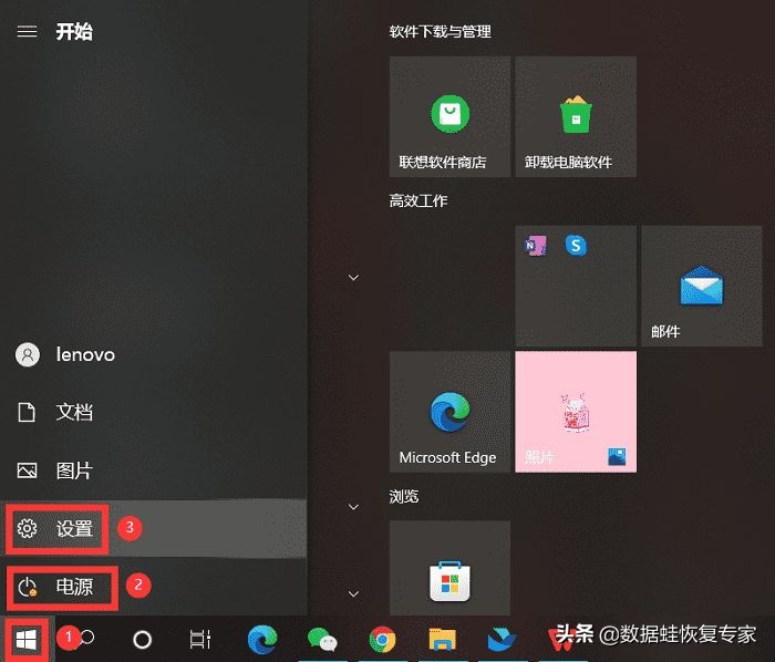 电脑耳机没声音怎么设置（电脑耳机没声音设置方法教程）-第2张图片-90博客网