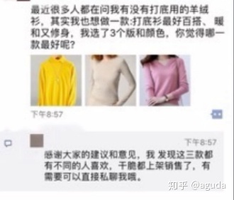 微信营销文字模版,迅速提升销量-第1张图片-90博客网 微信营销文字模版,迅速提升销量-第1张图片-90博客网