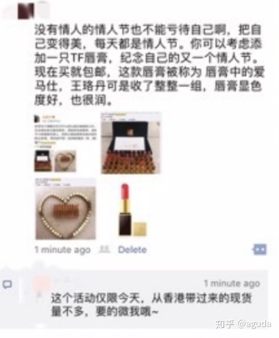 微信营销文字模版,迅速提升销量-第4张图片-90博客网 微信营销文字模版,迅速提升销量-第4张图片-90博客网