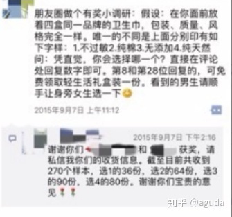微信营销文字模版,迅速提升销量-第3张图片-90博客网 微信营销文字模版,迅速提升销量-第3张图片-90博客网
