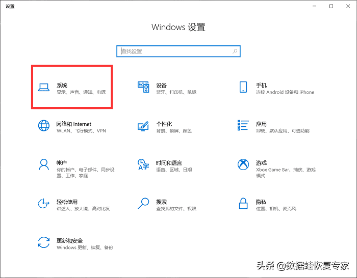 电脑耳机没声音怎么设置（电脑耳机没声音设置方法教程）-第3张图片-90博客网