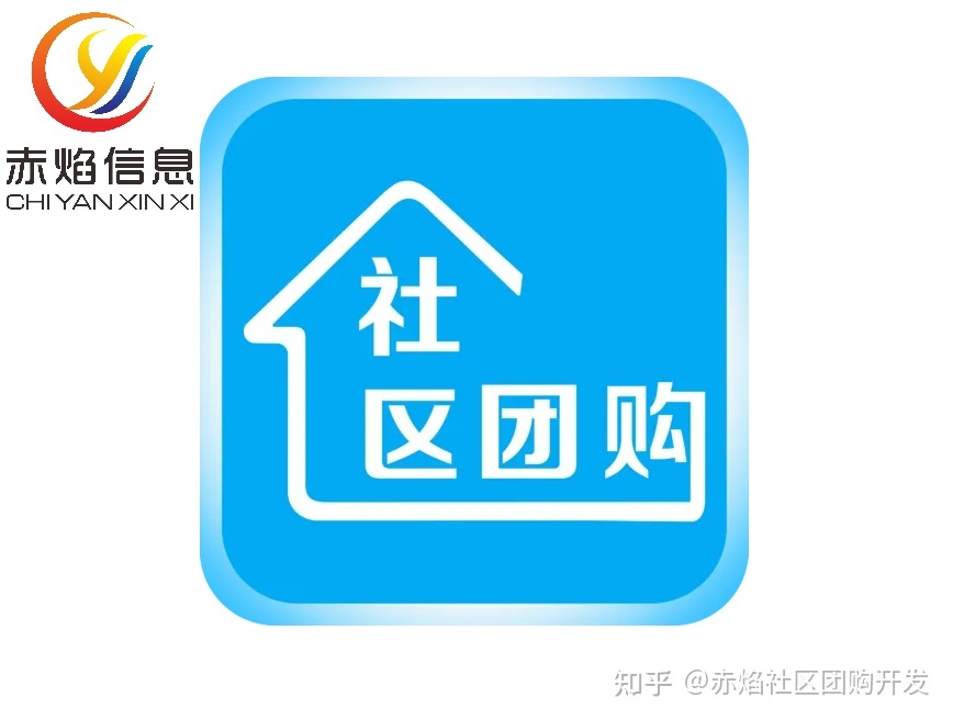 社区团购小程序怎样做才能挣钱？有哪些运营技巧?-第2张图片-90博客网