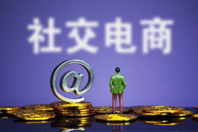 社交电商的营销模式：众筹模式为何如此火爆-第3张图片-90博客网