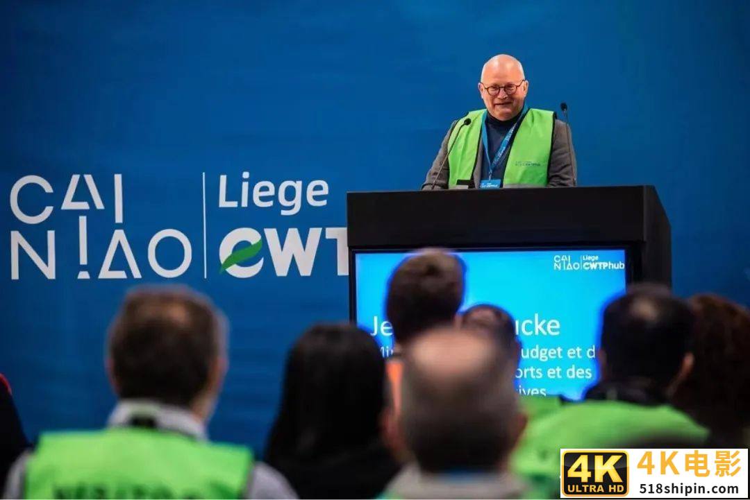 菜鸟又一重大项目落地！加速物流走向全球-第1张图片-90博客网