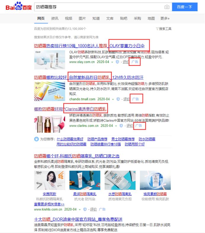 怎样推广一个新产品?以下几种方法很重要!-第4张图片-90博客网 怎样推广一个新产品?以下几种方法很重要!-第4张图片-90博客网