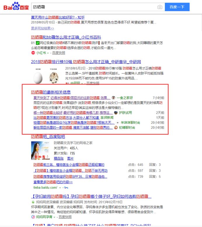 怎样推广一个新产品?以下几种方法很重要!-第2张图片-90博客网 怎样推广一个新产品?以下几种方法很重要!-第2张图片-90博客网