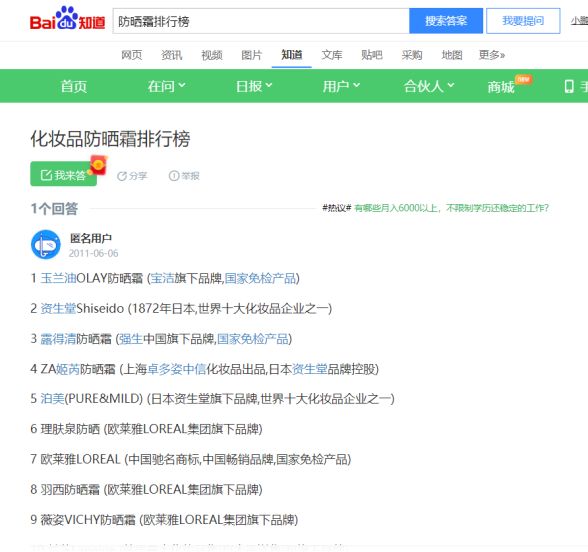 怎样推广一个新产品?以下几种方法很重要!-第5张图片-90博客网 怎样推广一个新产品?以下几种方法很重要!-第5张图片-90博客网