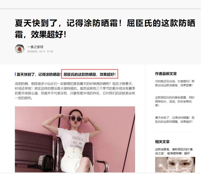 怎样推广一个新产品?以下几种方法很重要!-第3张图片-90博客网 怎样推广一个新产品?以下几种方法很重要!-第3张图片-90博客网