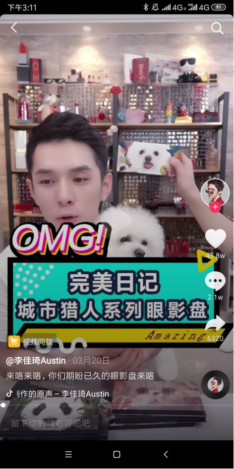怎样推广一个新产品?以下几种方法很重要!-第7张图片-90博客网 怎样推广一个新产品?以下几种方法很重要!-第7张图片-90博客网