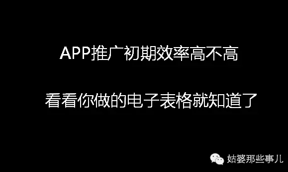 app推广项目规划怎么做?-第1张图片-90博客网 app推广项目规划怎么做?-第1张图片-90博客网