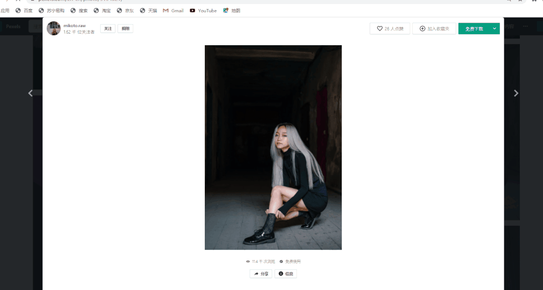 我的电脑高手常用的快捷键（电脑常用的快捷键一览表）-第6张图片-90博客网