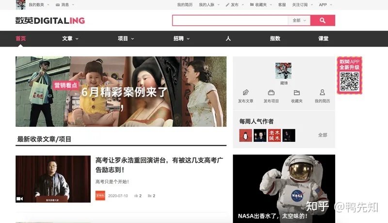 有哪些好用的电商运营数据工具?-第3张图片-90博客网 有哪些好用的电商运营数据工具?-第3张图片-90博客网