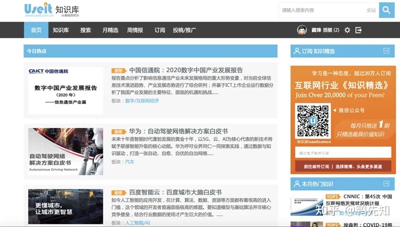 有哪些好用的电商运营数据工具?-第6张图片-90博客网 有哪些好用的电商运营数据工具?-第6张图片-90博客网
