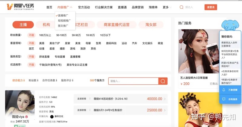有哪些好用的电商运营数据工具?-第11张图片-90博客网 有哪些好用的电商运营数据工具?-第11张图片-90博客网