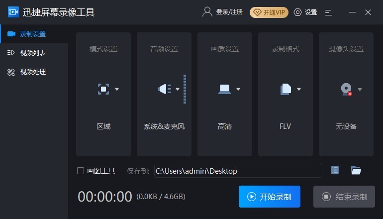 我的电脑高手常用的快捷键（电脑常用的快捷键一览表）-第8张图片-90博客网