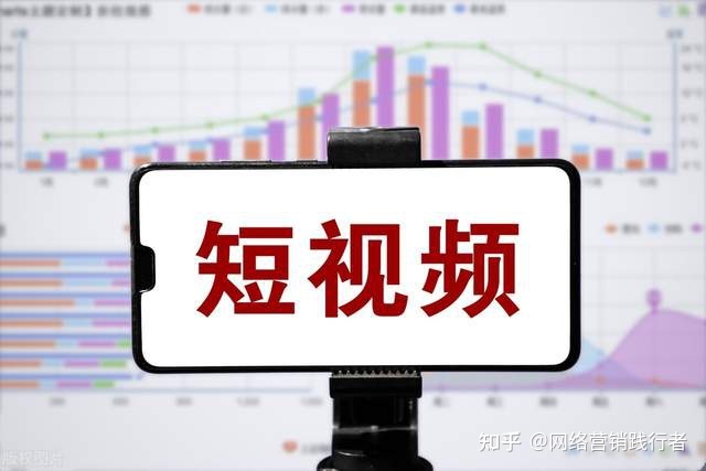 为什么要做短视频运营?什么是短视频运营?-第1张图片-90博客网 为什么要做短视频运营?什么是短视频运营?-第1张图片-90博客网
