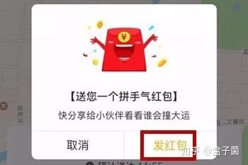 APP拉新活动：如何利用有效形式，快速实现拉新-第5张图片-90博客网