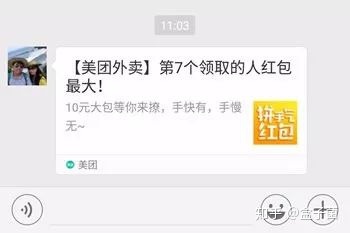 APP拉新活动：如何利用有效形式，快速实现拉新-第7张图片-90博客网