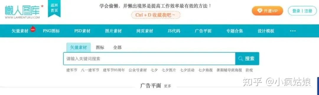收藏 | 快速涨粉的短视频运营工具大全！-第10张图片-90博客网