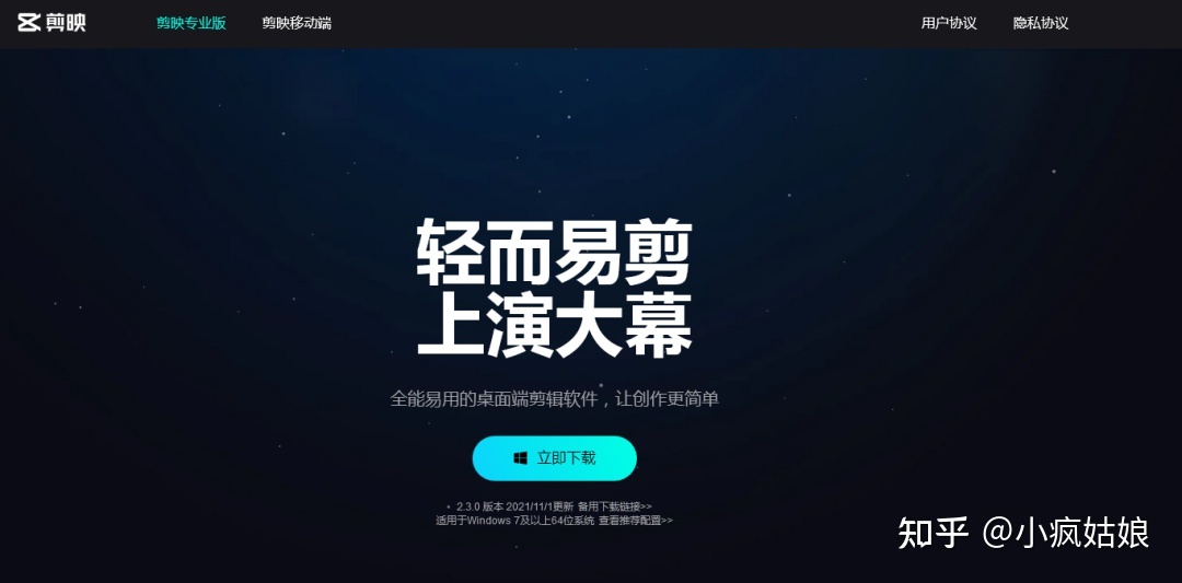 收藏 | 快速涨粉的短视频运营工具大全！-第13张图片-90博客网