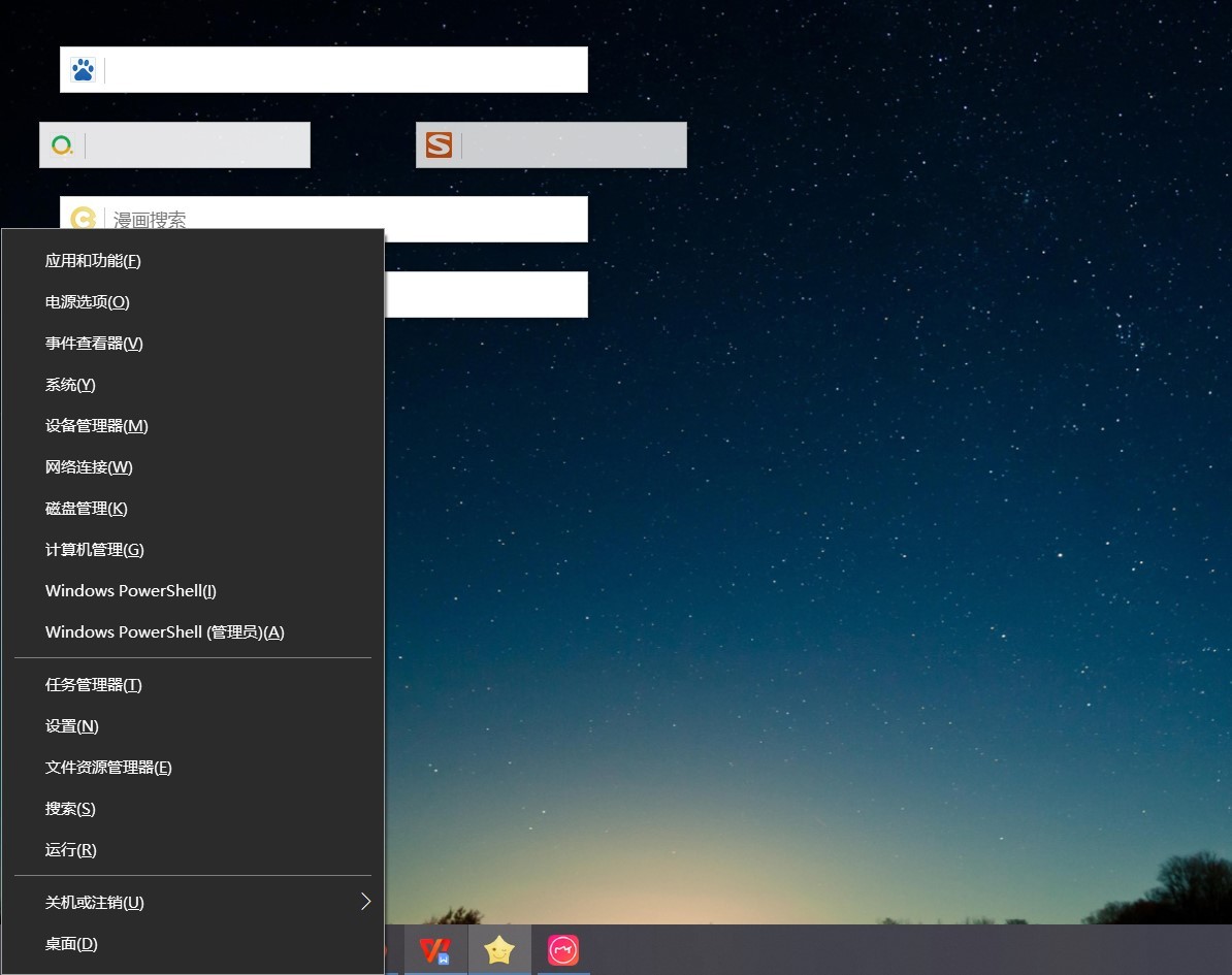 我的电脑高手常用的快捷键（电脑常用的快捷键一览表）-第12张图片-90博客网