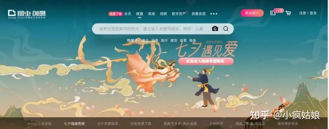 收藏 | 快速涨粉的短视频运营工具大全！-第12张图片-90博客网