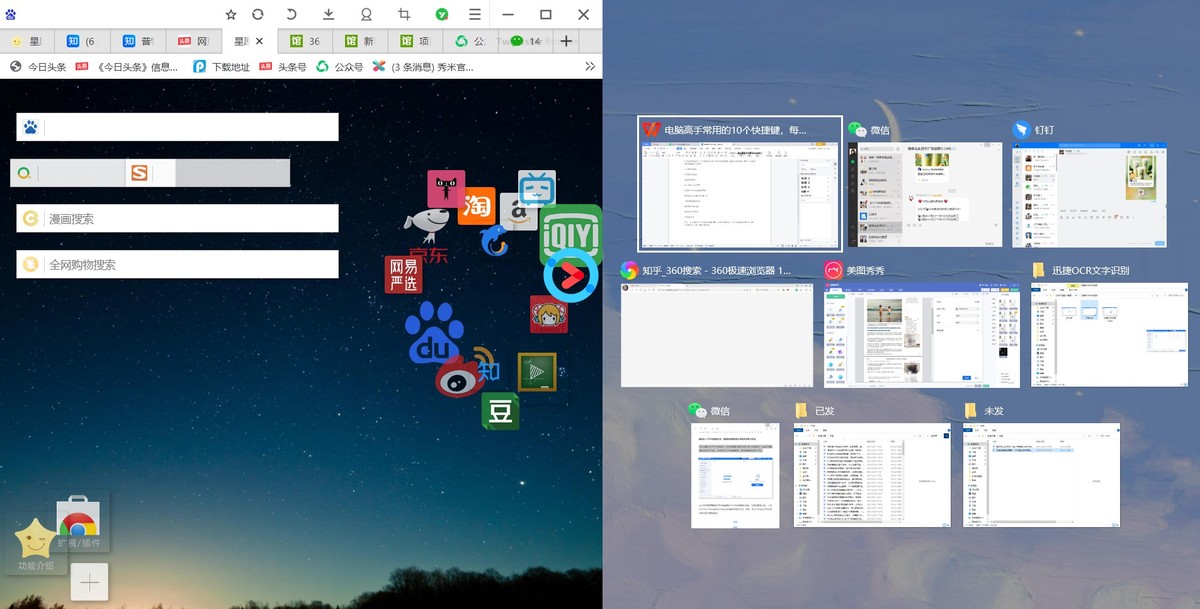 我的电脑高手常用的快捷键（电脑常用的快捷键一览表）-第13张图片-90博客网