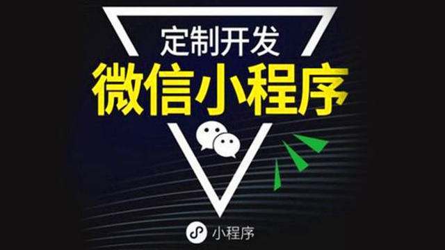 制作一个微信分销商城小程序多少钱？-第1张图片-90博客网